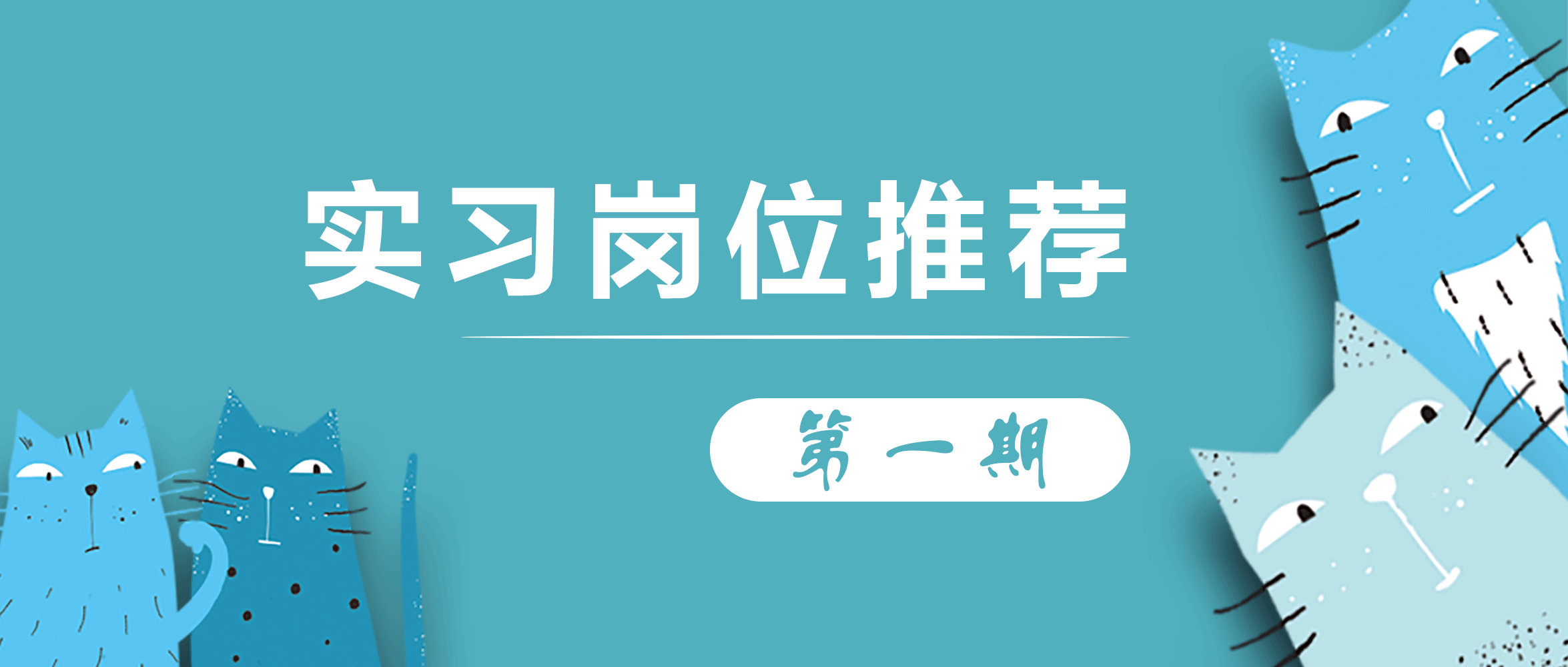 留学党要找Big Name实习，风华和你一起搞定！一对一导师+优质推荐信，远程1个月不坐班