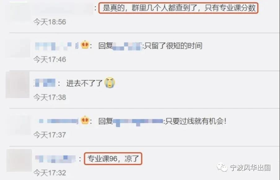 21考研，这些双非院校的“圈粉”速度惊人