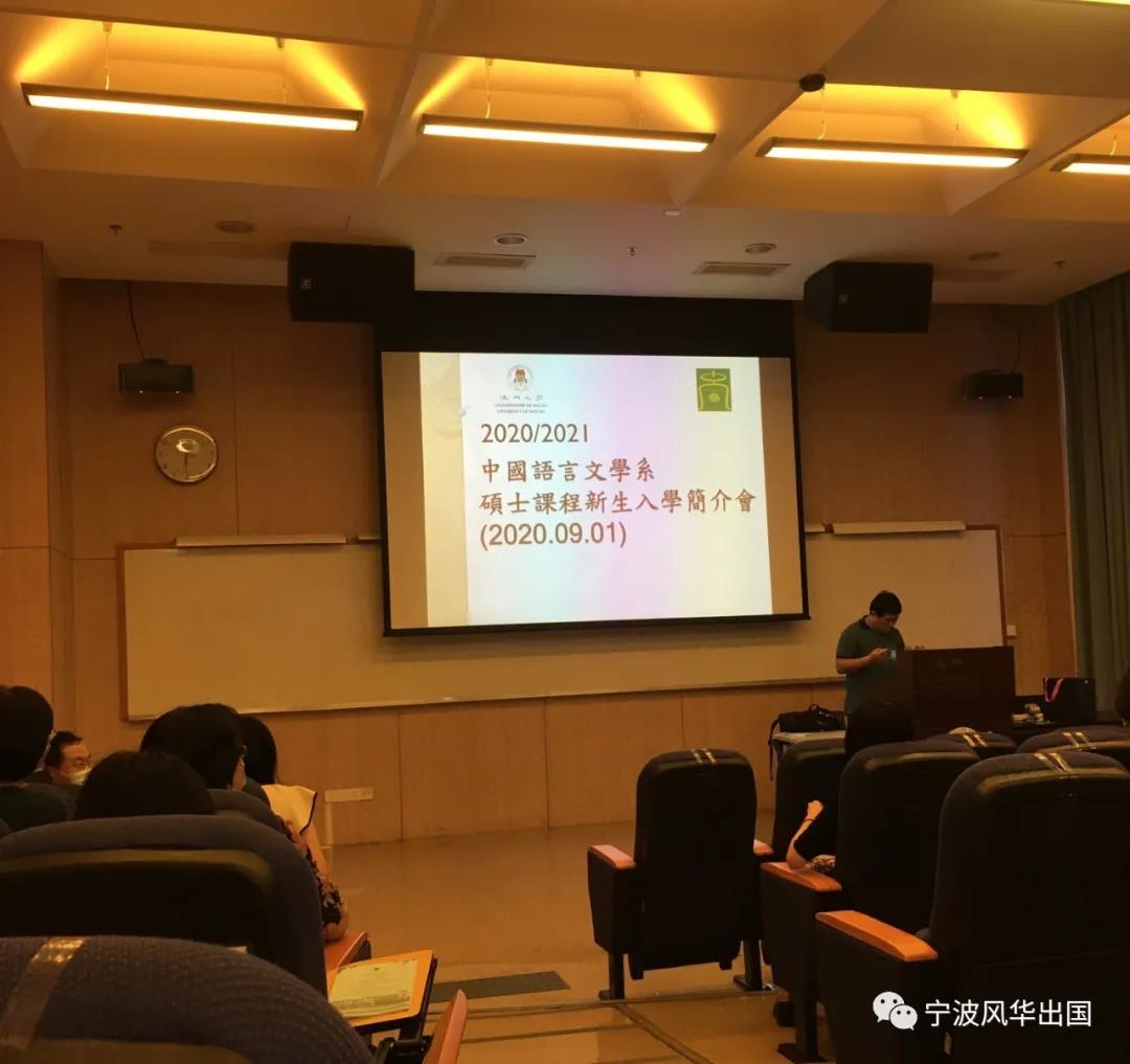 学子分享｜来了不后悔！澳门大学，让我努力去成为自己理想中的样子