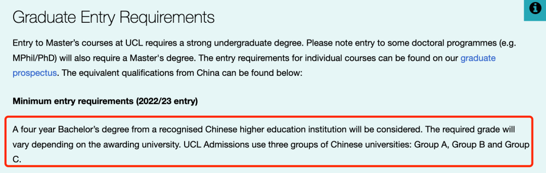 申请变天！UCL首次发布中国大学认可名单，部分985/211也要90分才能申了！