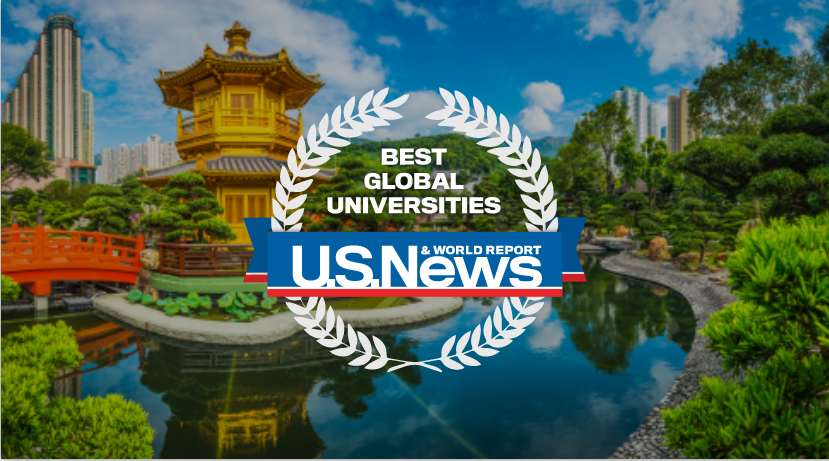 2023U.S.News世界大学排名正式发布！美校强势霸榜！中国院校再创佳绩！