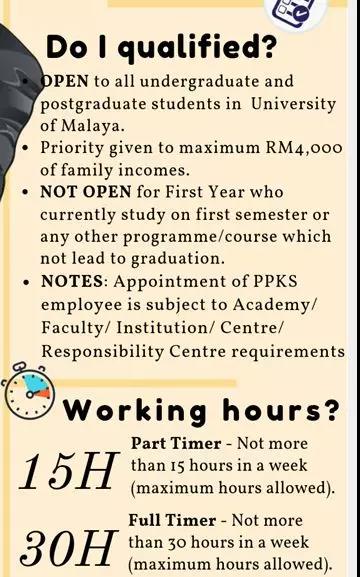 马来亚大学本科/硕士信息大全：排名、专业、学费、学制、带薪实习、招生条件、招生范围！