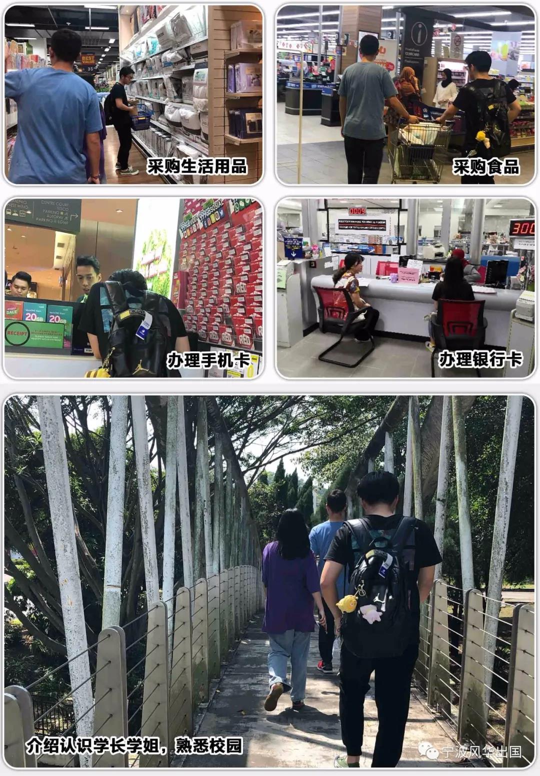 马来西亚留学生都在夸的风华“陪伴式”入境接待服务，到底有多好？