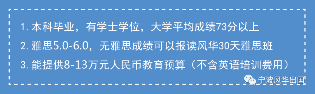 2020年马来西亚研究生秋季入学申请超详细攻略来袭，海量专业任你挑！