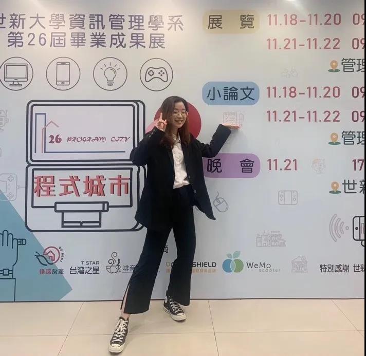 英国硕士留学 