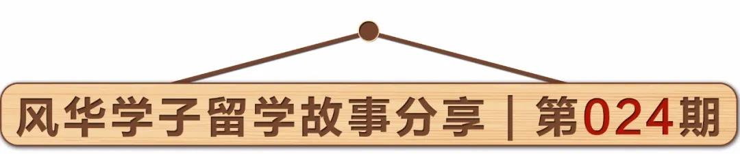  双非独立学院DIY拿下全球排名29澳国立，这是我总结的留学和申请经验