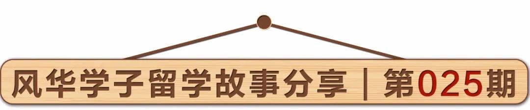  “庆幸我选择了香港读研”双非学姐圆梦港科大，这次把真实的留学感受说给你听