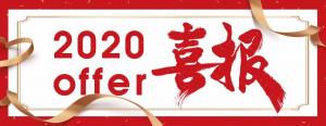 中外合作院校轻取“南方哈佛”！杜克大学电气与计算机工程硕士录取