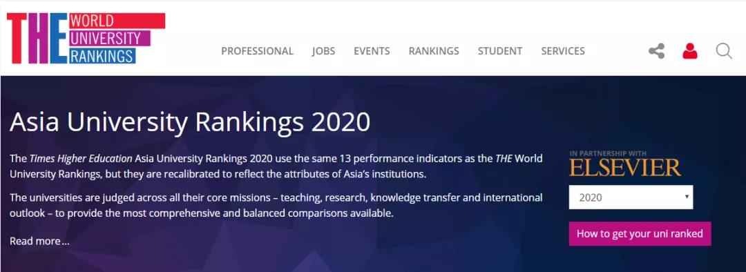 2020年泰晤士亚洲大学排名出炉——留学不止欧美，新加坡、马来西亚、香港同样战力MAX（附TOP 200榜单）