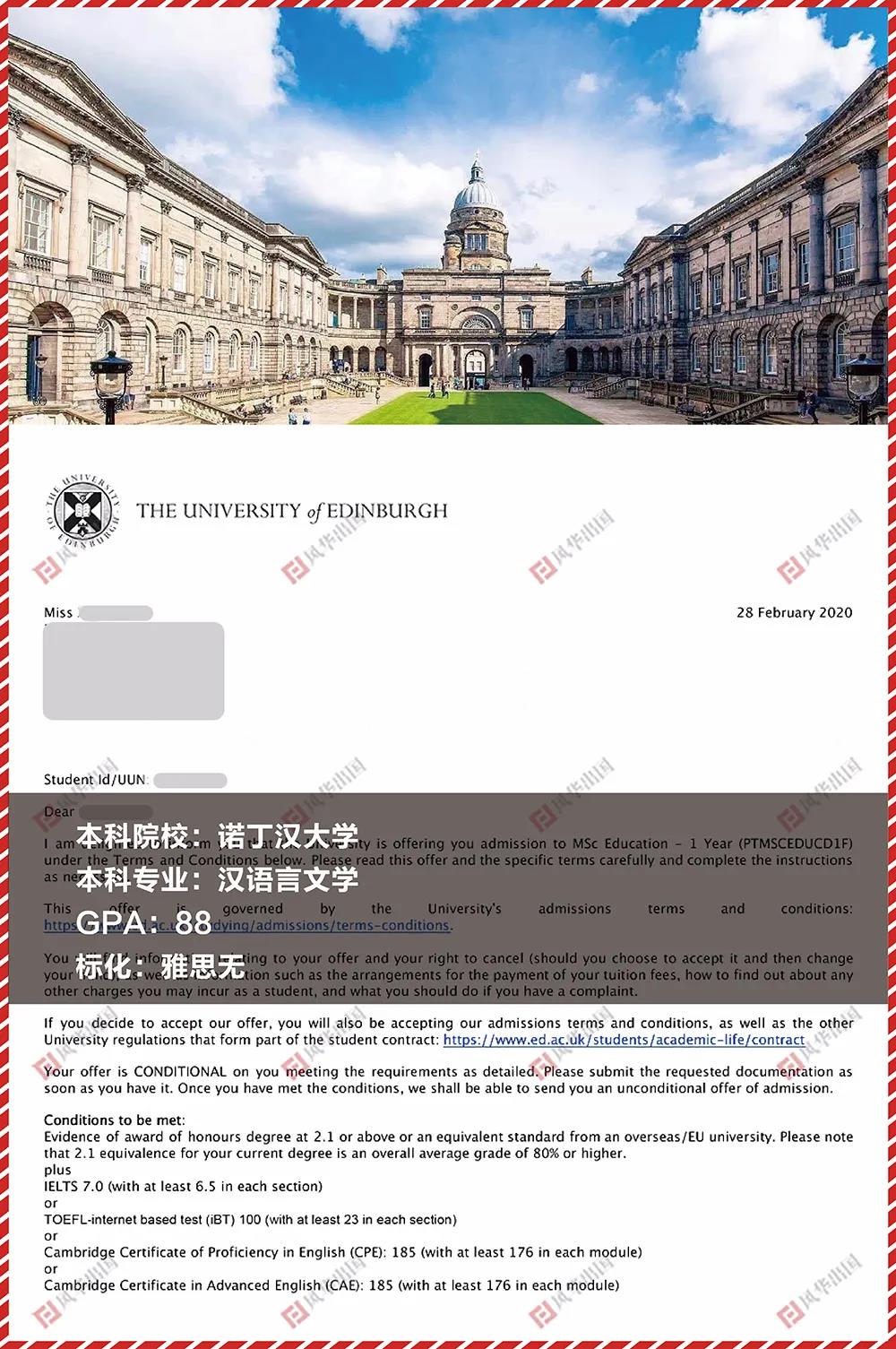 offer︱高GPA英本直录TOP 5牛校！爱丁堡大学教育学硕士录取