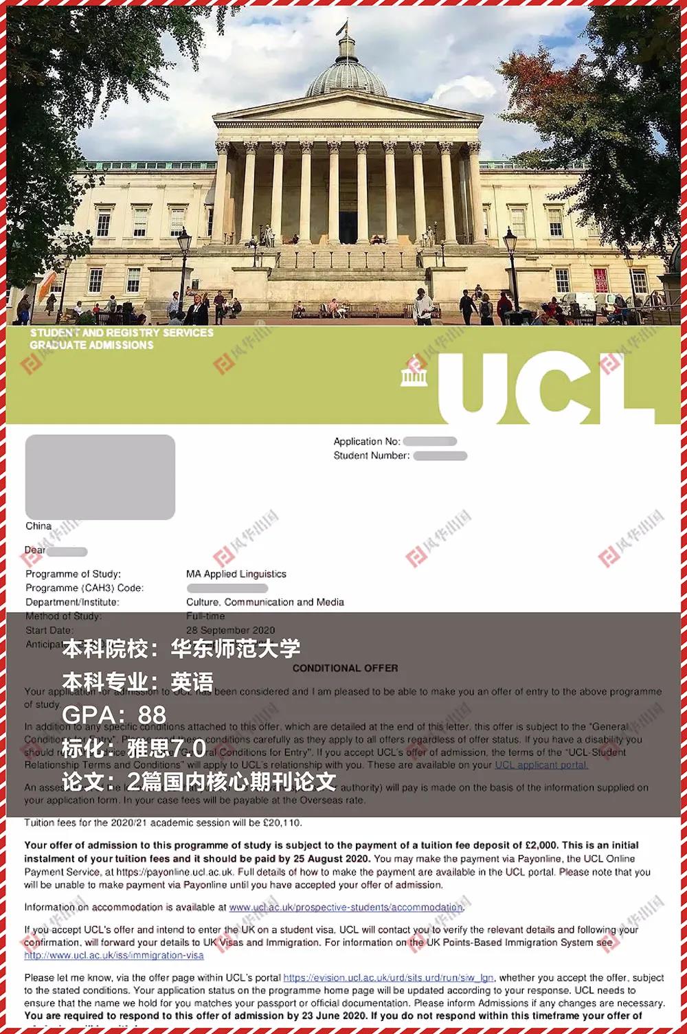 offer︱吸一波学霸锦鲤的喜气！伦敦大学学院应用语言学硕士录取