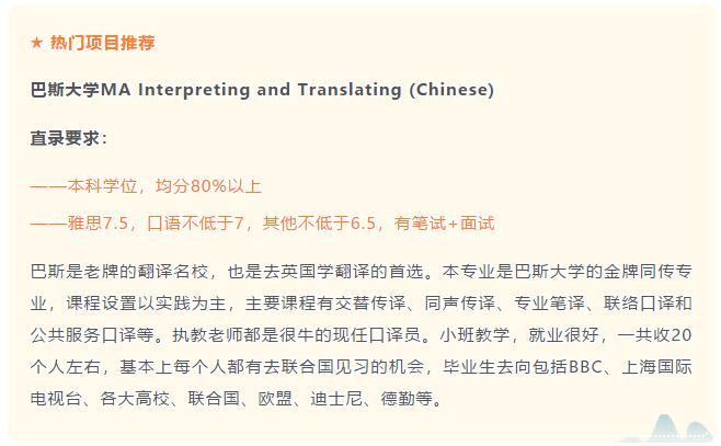 英国读研︱这四个英语专业是文科留学的“致富”典范，一天报酬顶别人一个月工资！