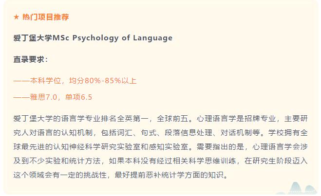 英国读研︱这四个英语专业是文科留学的“致富”典范，一天报酬顶别人一个月工资！