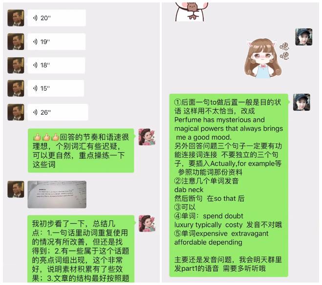 只用1个月，雅思5.5→6.5！听完这位宁大考生的经历，只想感叹提分也要“找对路”