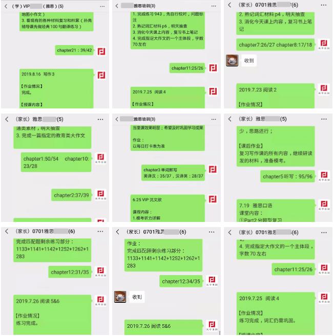 只用1个月，雅思5.5→6.5！听完这位宁大考生的经历，只想感叹提分也要“找对路”