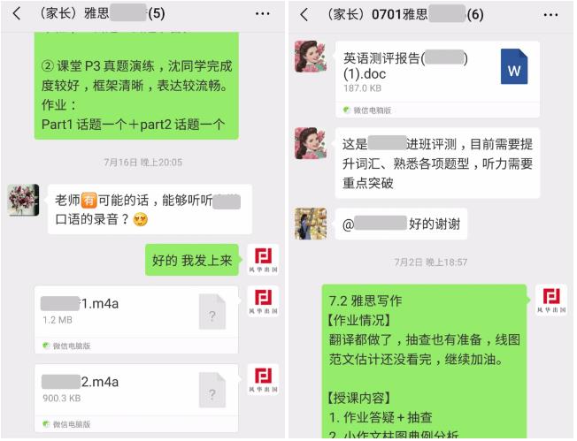 只用1个月，雅思5.5→6.5！听完这位宁大考生的经历，只想感叹提分也要“找对路”
