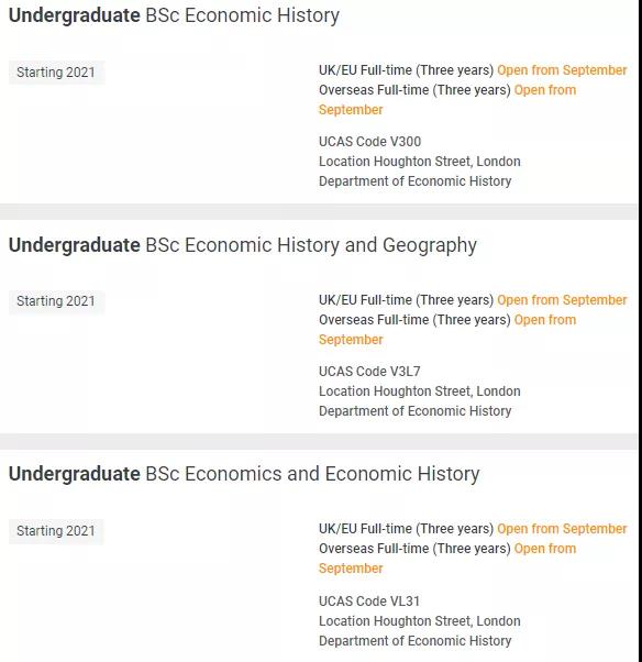 英国伦敦政经学院本科/硕士信息大全：排名、专业、学费、学制、招生条件、招生范围