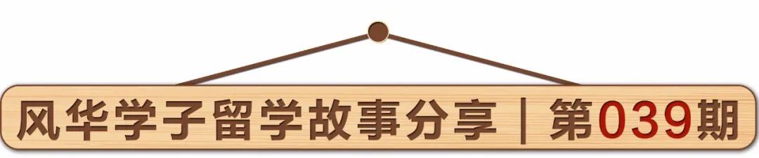 马来西亚留学︱这位宁工小可爱太给力，考研一轮游后成功逆袭世界TOP 100！