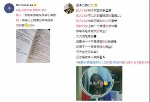 “同龄人的成功，让我丧到尘埃里”———无处排遣的Peer Pressure（同辈压力），你有过吗？