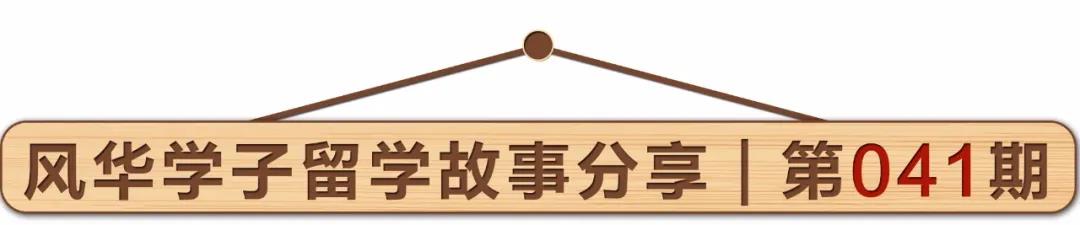 澳洲留学︱谁说考不出雅思就不配收割澳洲八大？PTE让我的申请绝处逢生！