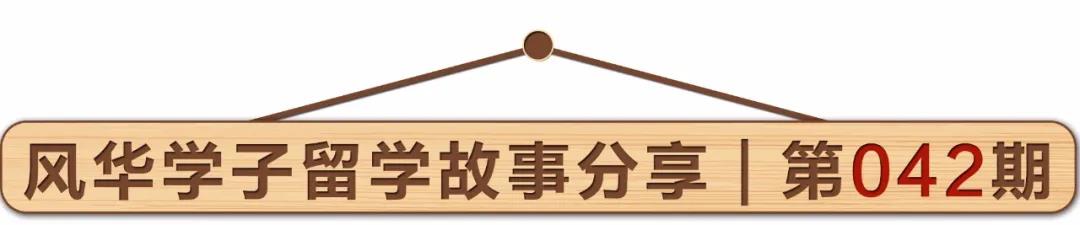 爱丁堡小仙女这波实习操作太6了，四大/字节跳动/西门子/招商证券……大丰收！