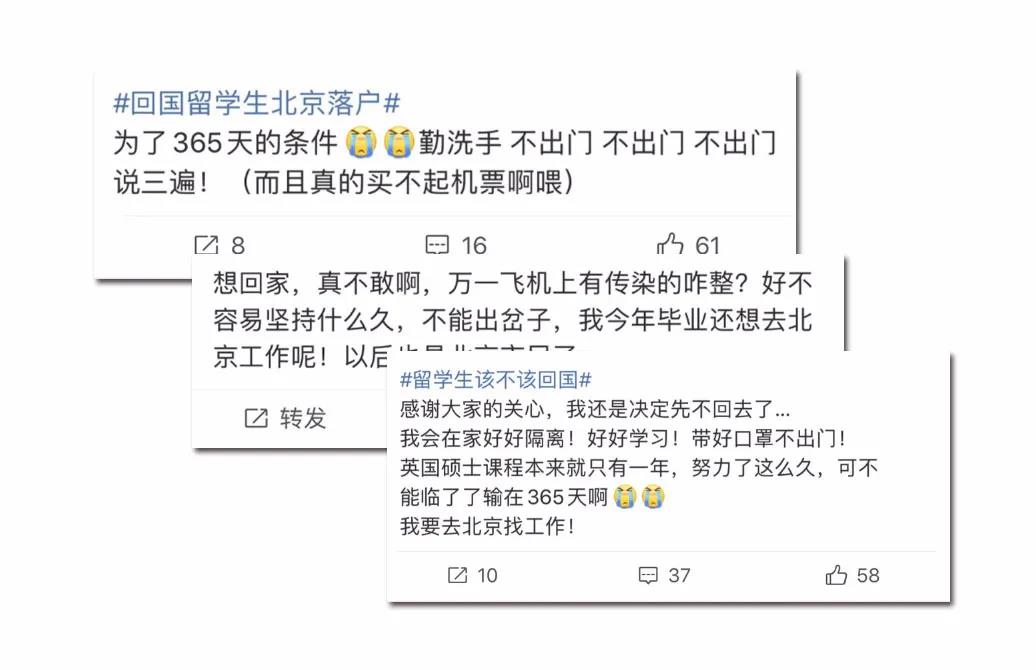 留学生落户一线∕新一线城市怎么操作？你想知道的都在这篇干货文里！