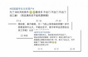 留学生落户一线∕新一线城市怎么操作？你想知道的都在这篇干货文里！