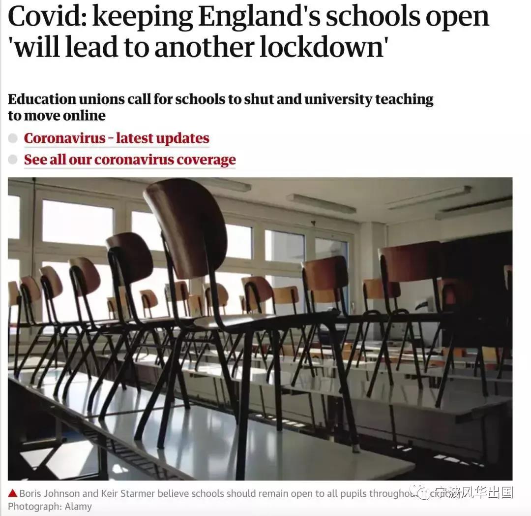 英国正式宣布二次封国，但大学仍开放面对面授课，留学生被迫头铁