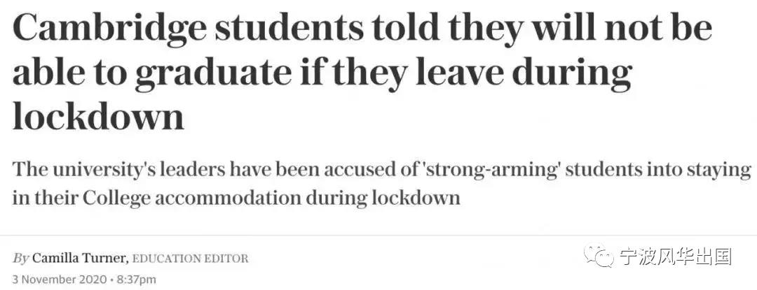 英国正式宣布二次封国，但大学仍开放面对面授课，留学生被迫头铁