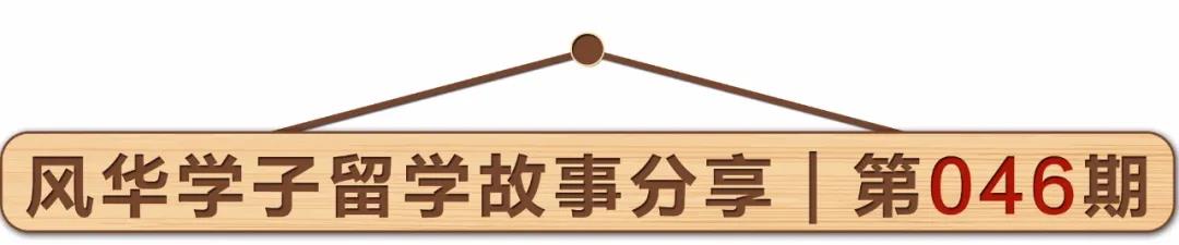 马来亚学姐图文开八马来西亚留学成本：年均4万RMB，比想象中更便宜！