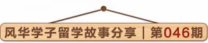 马来亚学姐图文开八马来西亚留学成本：年均4万RMB，比想象中更便宜！