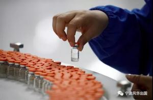留学生福音！浙江多地已展开新冠疫苗接种工作，宁波地区或将于11月开打！