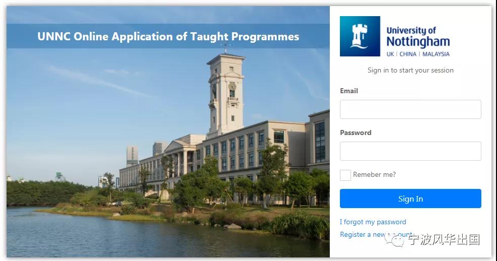 宁波诺丁汉大学开放2021 Fall硕士申请，网申步骤+材料清单+入学要求在这！