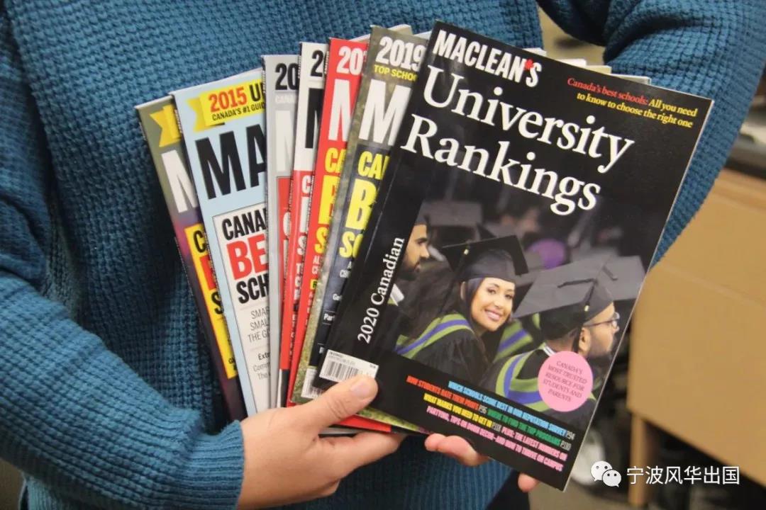“择校宝典”麦考林杂志发布2021加拿大大学排名+热门专业排名，多大、UBC、麦大狂揽第一！