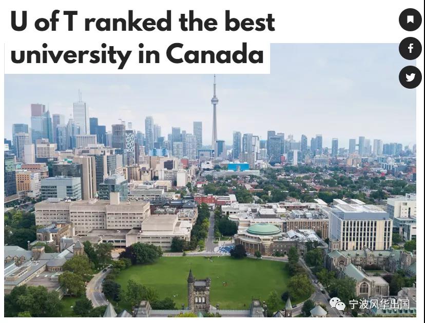 “择校宝典”麦考林杂志发布2021加拿大大学排名+热门专业排名，多大、UBC、麦大狂揽第一！