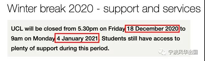 20所英国大学圣诞假期出炉：别让假期耽误你的申请！（附各校21 Fall录取进度汇总）