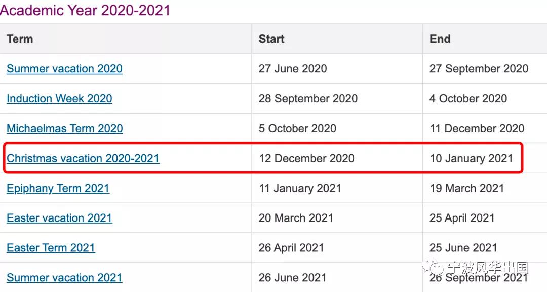20所英国大学圣诞假期出炉：别让假期耽误你的申请！（附各校21 Fall录取进度汇总）