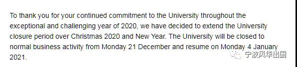 20所英国大学圣诞假期出炉：别让假期耽误你的申请！（附各校21 Fall录取进度汇总）