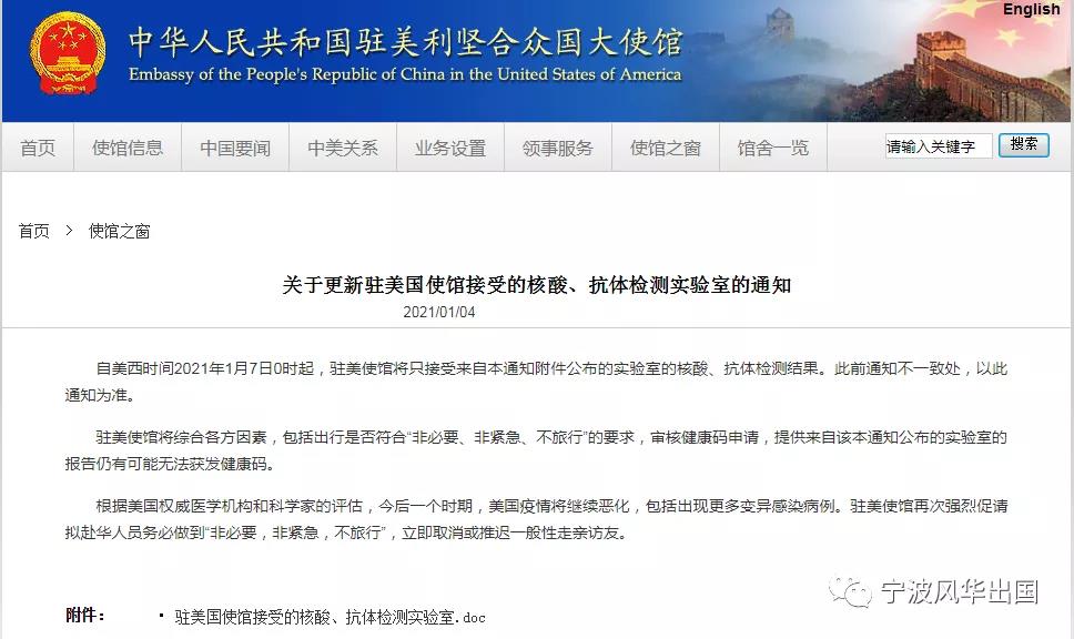 一周留学新闻︱英国PSW签证放松要求！多所加拿大大学本科申请即将截止！