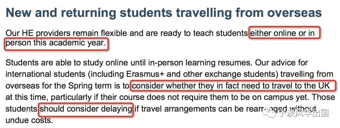 周留学新闻︱新学年继续网课？英国政府给你安排得明明白白！