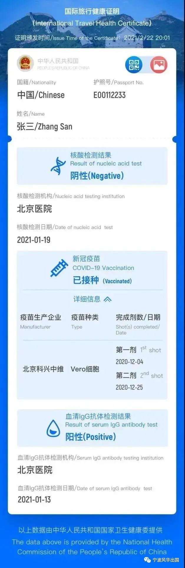 2021留学利好政策盘点，含疫苗落户多重福利，留学党直呼暖心！