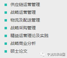 热度飙涨的西浦商学院，这些硕士专业比利物浦大学管理学院更“优秀”！