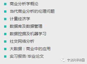 热度飙涨的西浦商学院，这些硕士专业比利物浦大学管理学院更“优秀”！