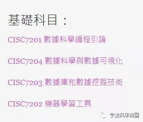特“洋气“的澳门大学——亚洲TOP 100，国际化氛围，申请研究生无需考研