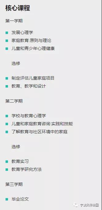 西交利物浦大学新增6个硕士专业，首届2021年9月入学，向往的理由+N！