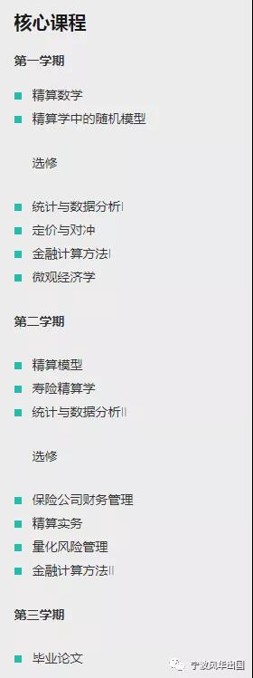 西交利物浦大学新增6个硕士专业，首届2021年9月入学，向往的理由+N！