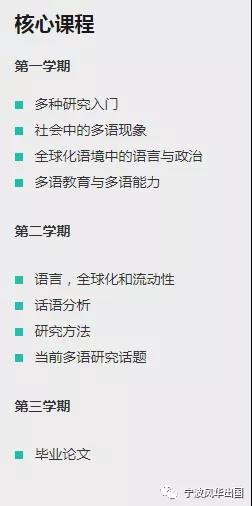 西交利物浦大学新增6个硕士专业，首届2021年9月入学，向往的理由+N！