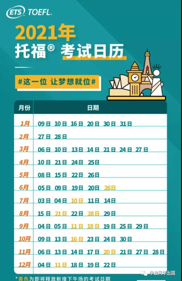 留学新闻︱英国大学今秋延续网课！加拿大4万留学生移民配额“秒光”！