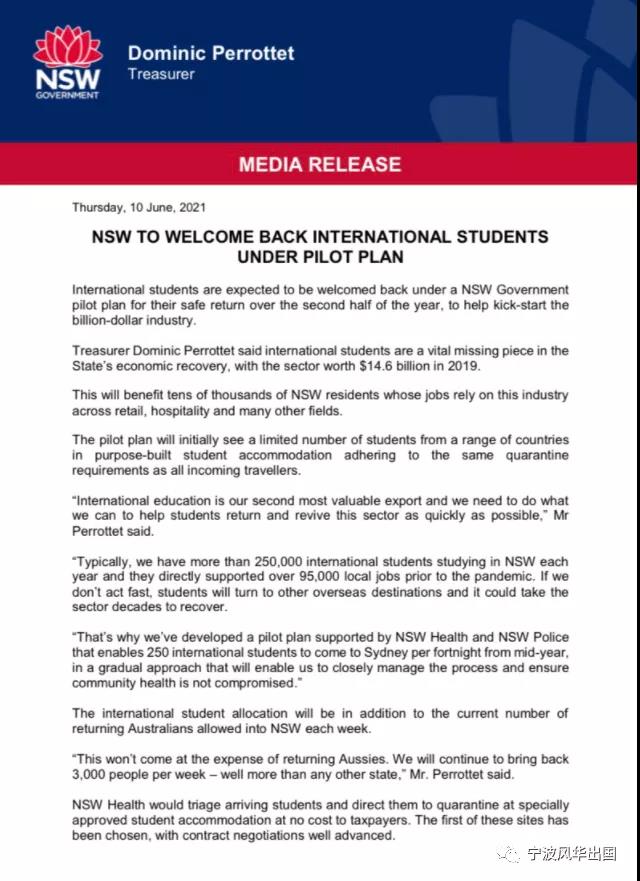 留学新闻︱多所英国大学更新秋季开学安排！南澳留学生返澳曝好消息！