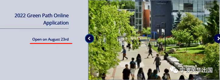 留学新闻︱英教育部长表态全网课退学费！澳政府放大招放宽留学生移民！